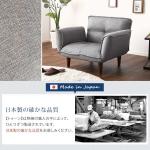 安心の日本製ソファー
