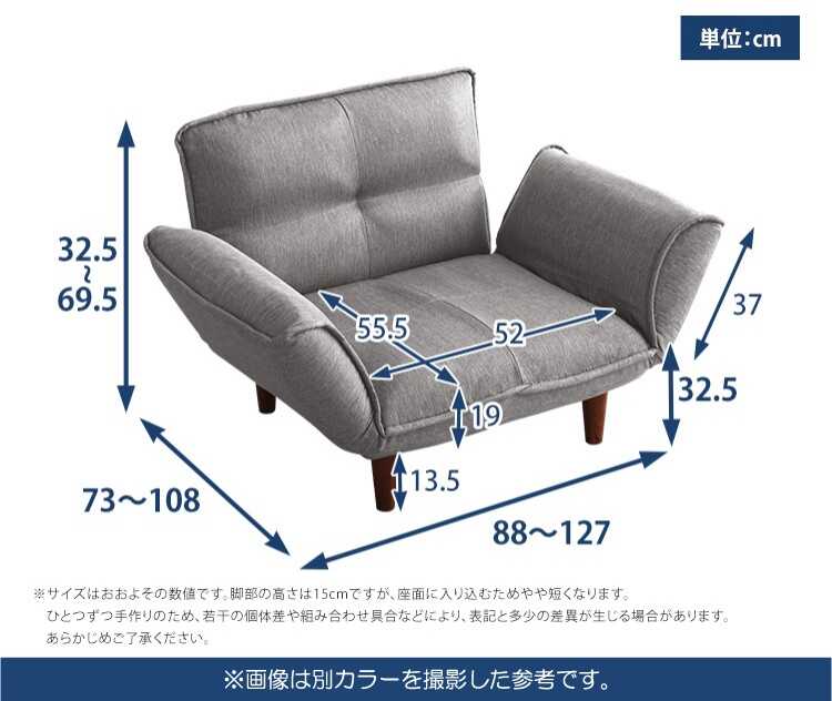 SF-4268 ひとり用カウチソファー国産のサイズ詳細画像