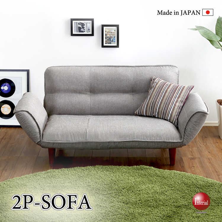 SF-4269 リクライニングふたり掛けカウチソファー