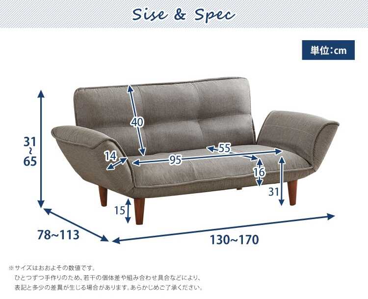 SF-4269 リクライニングふたり掛けカウチソファーのサイズ詳細画像