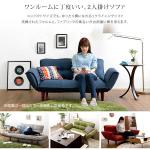 張り地はファブリックを使用