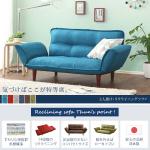 ひとつずつ製造された国産ソファー