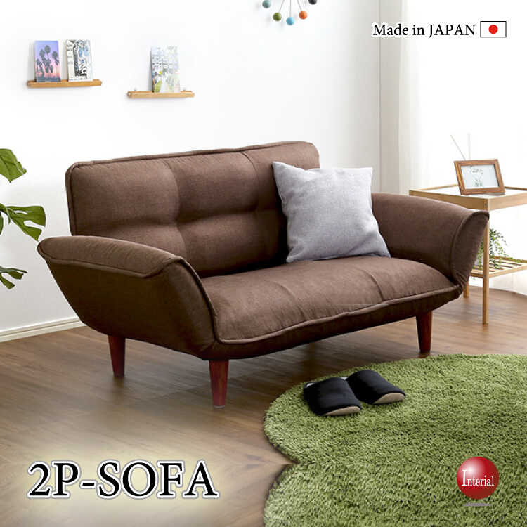 SF-4273 二人掛けカウチソファー国産