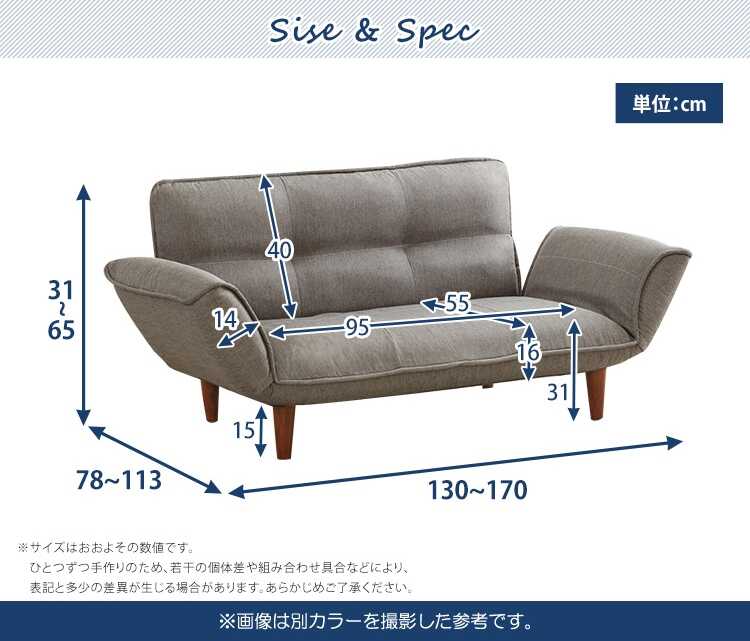 SF-4274 2人用カウチソファー日本製のサイズ詳細画像