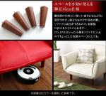 高めに設計された機能的な脚