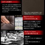 こだわりの座り心地