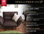 熟練の職人による日本製ソファー