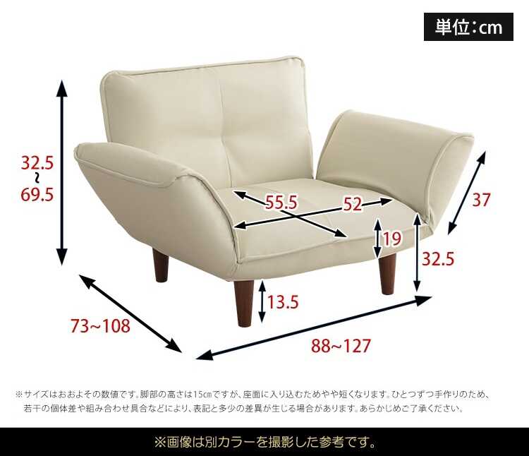 SF-4276 黒のひとりがけカウチソファーのサイズ詳細画像