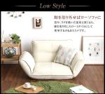 脚を取り外してローソファーに