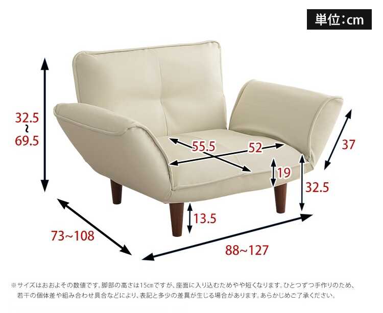 SF-4278 レザー製一人用カウチソファーのサイズ詳細画像