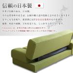 安心と信頼の日本製ソファーベッド