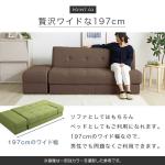 幅197cmのワイド設計