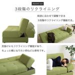 背もたれとひじ掛けにリクライニング