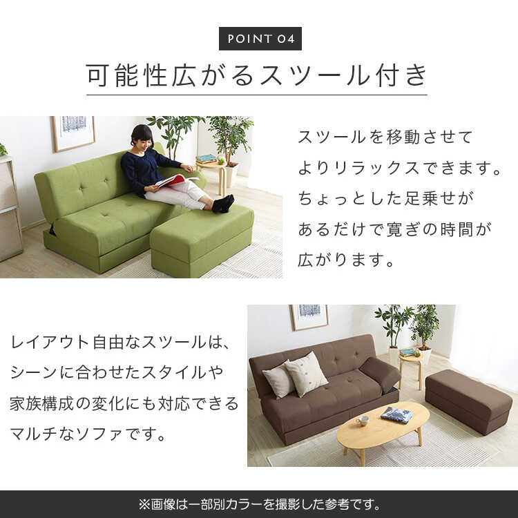 SF-4280 収納付きソファーベッド国産・布製・リクライニング3段階