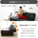 3段階のリクライニング機能