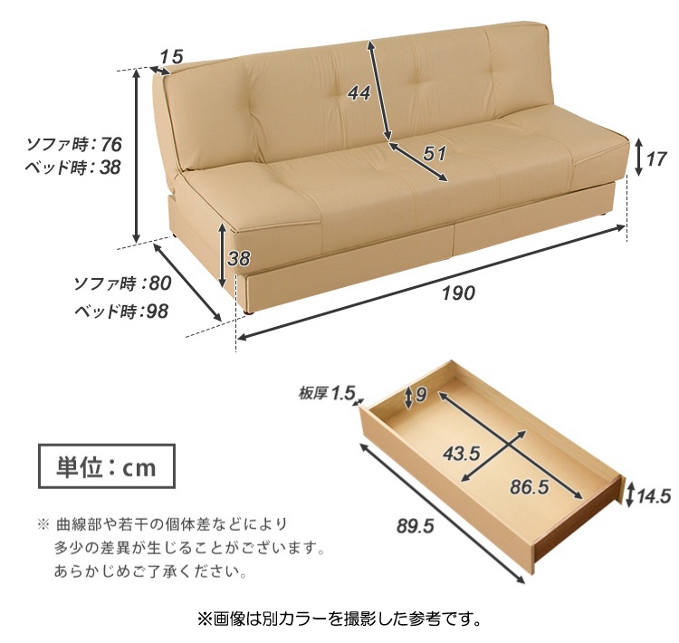 SF-4281 収納付きレザー製ソファーベッドのサイズ詳細画像