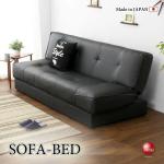 SF-4282 レザー製ソファーベッド日本製