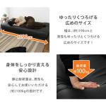 身体をしっかり支える耐荷重