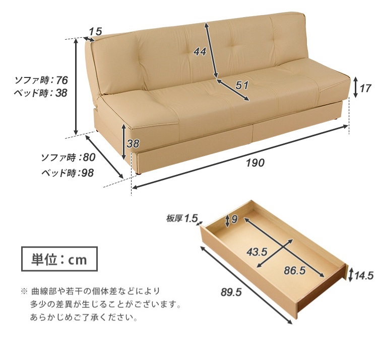 SF-4283 レザー製ソファーベッド国産のサイズ詳細画像