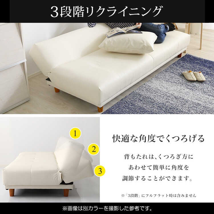 SF-4286 ワンルームにおすすめレザー製ソファーベッド・日本製