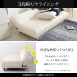 背もたれに3段階のリクライニング