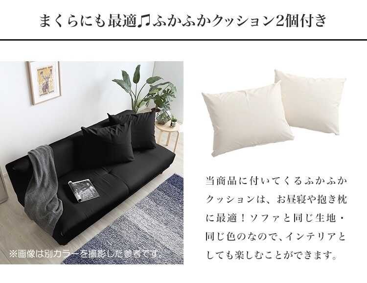 SF-4286 ワンルームにおすすめレザー製ソファーベッド・日本製