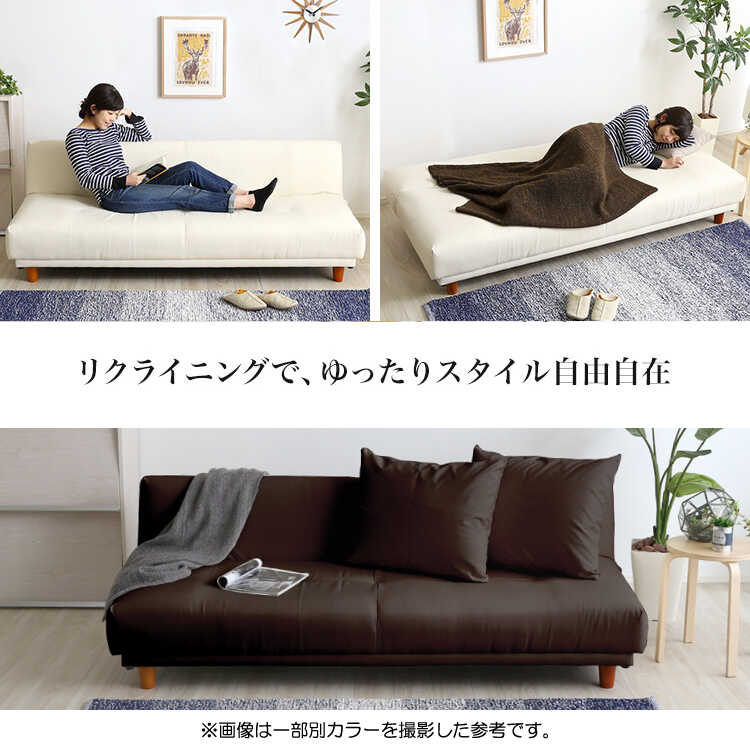 SF-4286 ワンルームにおすすめレザー製ソファーベッド・日本製