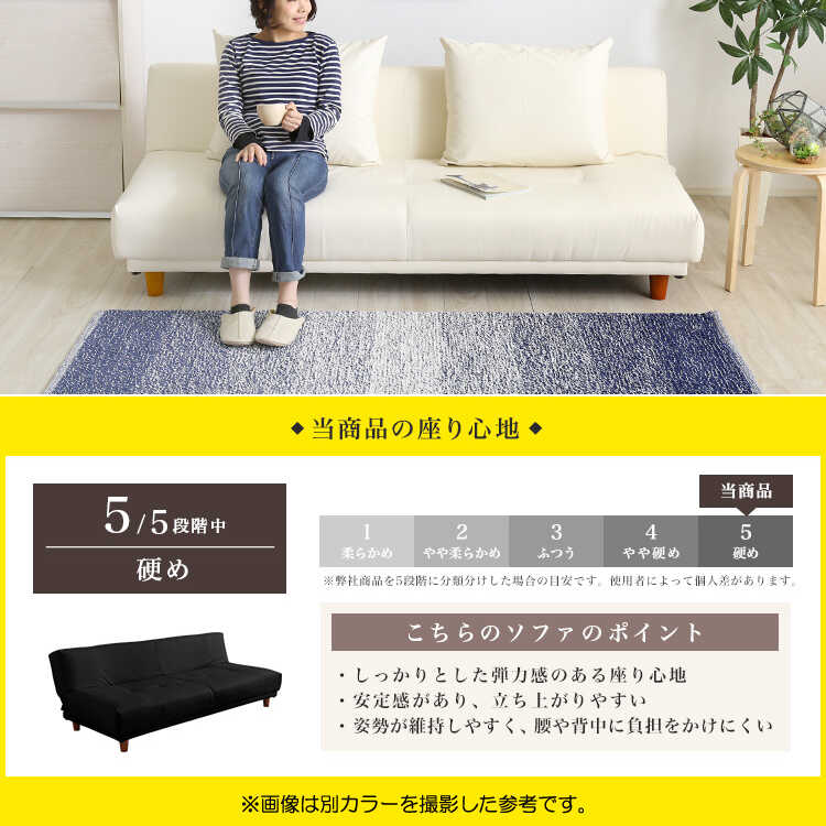 SF-4286 ワンルームにおすすめレザー製ソファーベッド・日本製