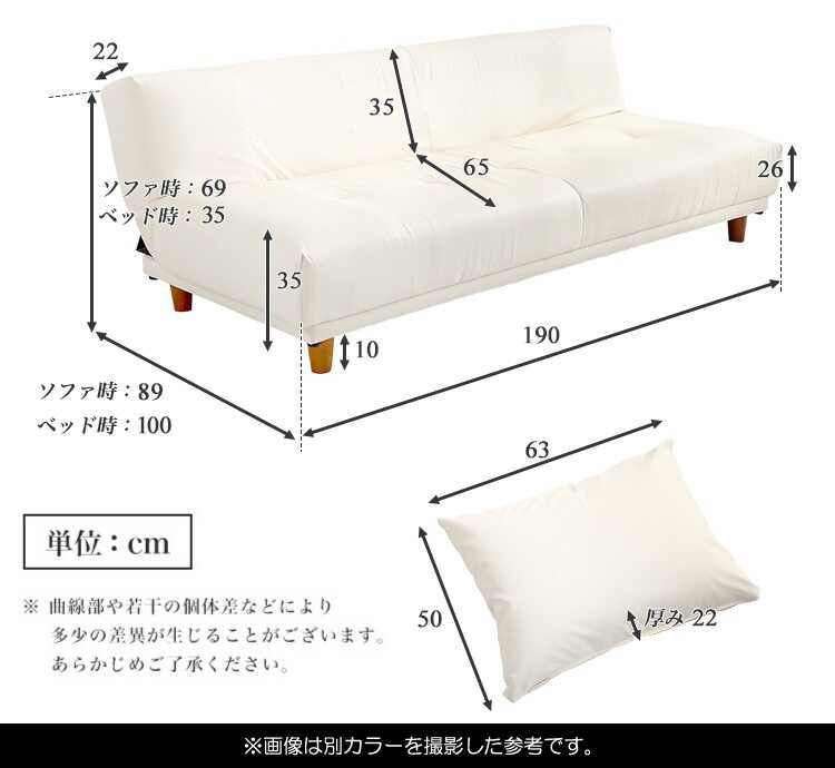 未使用訳あり　ソファベット　95cm幅　シングルサイズ　S ブラウンレザー調 SF-4286 ワンルームにおすすめレザー製ソファーベッド・日本製