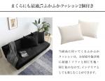 ふかふかクッション2個付属