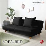 SF-4287 黒レザー製ソファーベッド