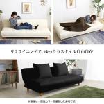 好きな角度でくつろげる