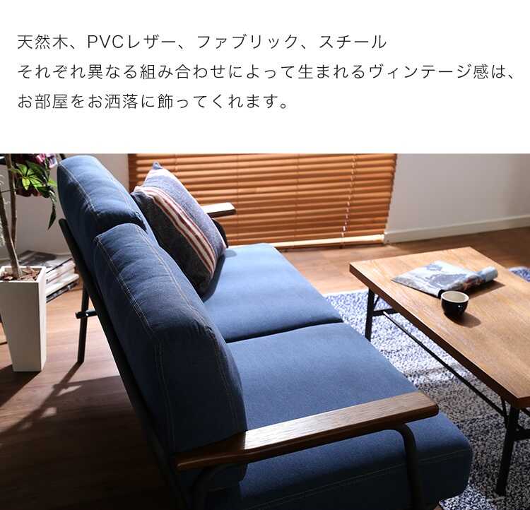 青いファブリックの2人掛けソファ 2人掛けソファ 座面広め 天然木脚付き クッション2個付き Clair