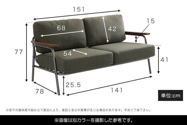 SF-4288 ヴィンテージ風ふたり掛けソファー・布製・青ブルー