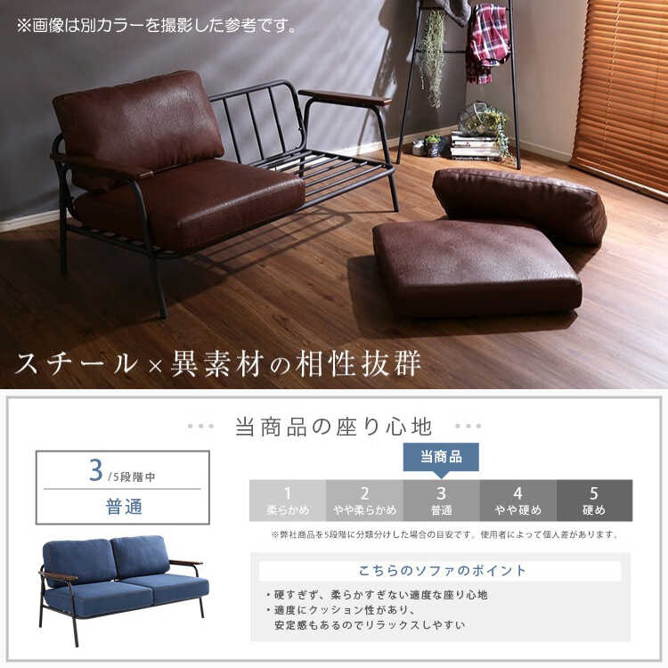 ヴィンテージライク2pソファ