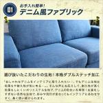 デニム風のおしゃれな生地感