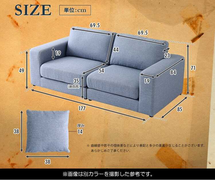 SF-4291 デニム風フロアソファー布製のサイズ詳細画像