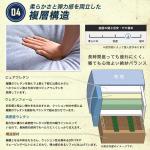 やや硬めの複層構造の座面