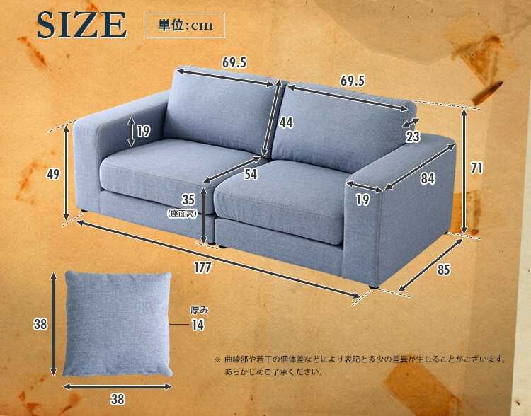 SF-4292 デニム風フロアソファーファブリック製のサイズ詳細画像
