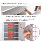 3cm間隔の高さ調節ができる可動棚