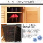 通気性に優れたルーバー扉を採用