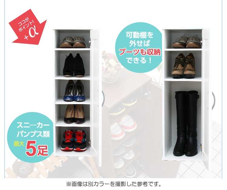 k*マ様 【5月中旬まで出品】ダークブラウン シューズラック ミラー付き ST-1401 一人暮らしおすすめ鏡ミラー付きシューズボックス・幅29