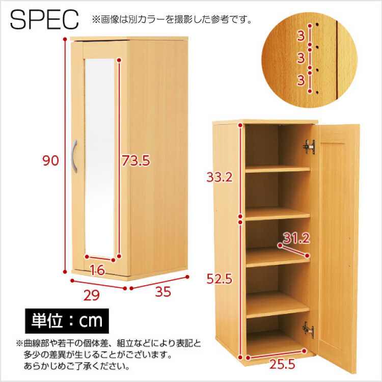 ST-1401 一人暮らしにミラー付きのシューズボックスのサイズ詳細画像