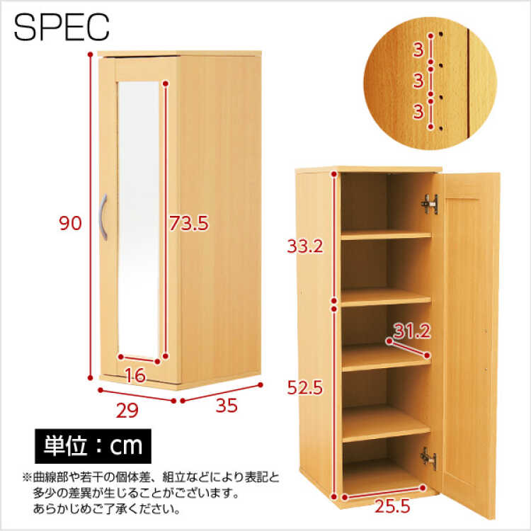 ST-1402 一人暮らしにミラー付きの下駄箱のサイズ詳細画像