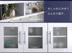 程よく生活感を隠すミストガラス