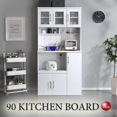 幅90cm・鏡面白ホワイト食器棚