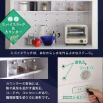 コンセント付きでキッチン家電の収納に便利