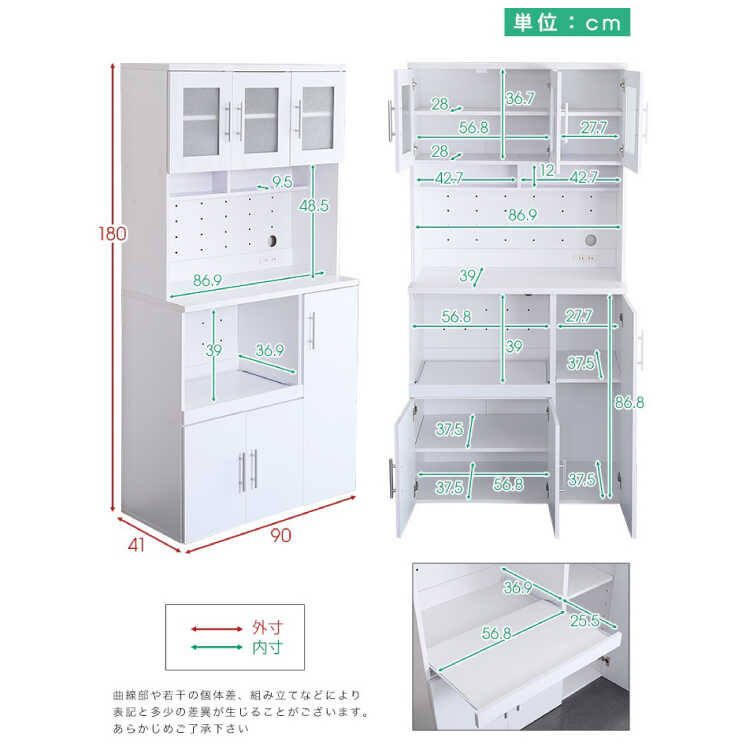 KI-2172 鏡面白食器棚のサイズ詳細画像