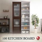 KI-2176 ガラス引戸の食器棚