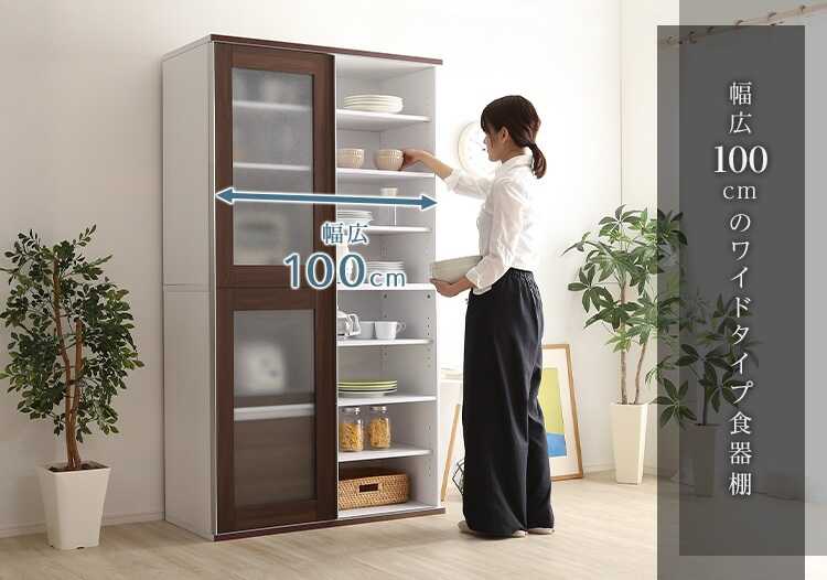 松田家具 スライド扉 レンジボード - 収納家具